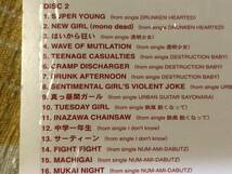 ★非売品CD　NUMBER GIRL/ナンバーガール「OMOIDE IN MY HEAD～BEST&B-SIDE」 見本盤 　promo only レア盤　japan mint sample_画像4