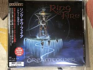★非売品CD　Ring of Fire／リング・オブ・ファイア「DREAMTOWER」 見本盤 　promo only japan mint sample rea　HEAVY METAL　