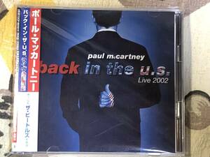 ★非売品CD　paul mccartney／ポールマッカートニー「back in the U.S」 見本盤 　promo only japan mint sample rea　