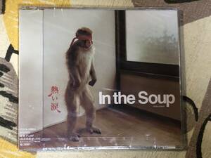 ★非売品CD　in the Soup/インザスープ「熱い涙」 見本盤 　promo only レア盤　japan mint sample