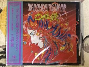 ★未開封CD　MARCHOSIAS VAMP/マルコシアスヴァンプ「乙女鏡」 　japan mint obi