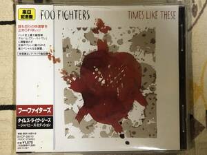 ★中古CD　FOO FIGHTERS/フー・ファイターズ　「TAIMS LIKE THESE~JAPAN EDITION~」 レア盤　japan mint obi 