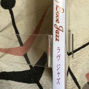 ★非売品CD「LOVE JAZZ」CHET BAKER /HOLLY COLE /BILL EVANS/ART PEPPER/MILS DAVIS 見本盤  promo only japan mint sample reaの画像6