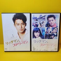 新品ケース交換済み　リッチマン,プアウーマン+in ニューヨーク 　DVD 全7巻_画像1