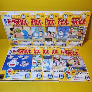 TV版 NEW ドラえもん DVD 10巻セット　vol.81～90　DVD 