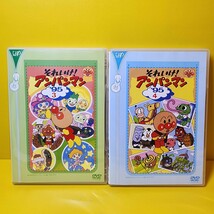 新品ケース交換済み　それいけ！アンパンマン『’95』3.4巻 DVD2巻セット_画像1