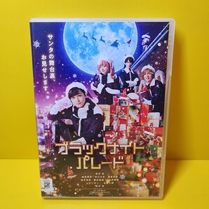 ※新品ケース交換済み　ブラックナイトパレードDVD