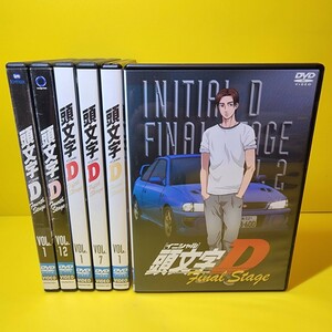 新品ケース　交換済み頭文字D Fourth + Fifth（5th）+ final DVD 21本巻セット