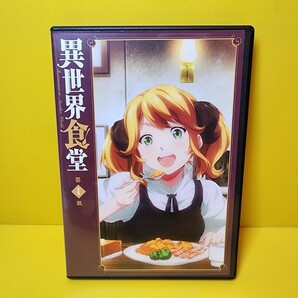 新品ケース交換済み異世界食堂 DVD 全6巻 全巻セット