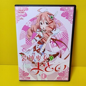 新品ケース交換済み　「装神少女まとい」DVD6巻セット