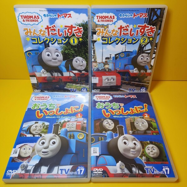 新品ケース交換済み　きかんしゃトーマスＴＶシリーズ 16.17DVD4巻セット