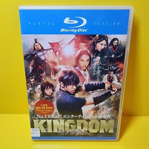 ※新品ケース交換済み「キングダム('19映画「キングダム」製作委員会)」ブルーレイ