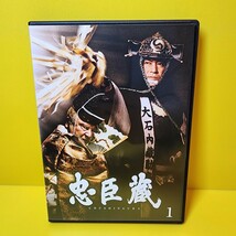 新品ケース交換済み　テレビ朝日開局４５周年記念企画番組〜『忠臣蔵』 DVD全5巻セット_画像1