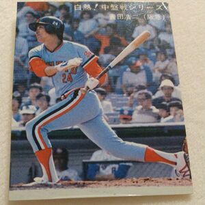 カルビープロ野球カード1980年　No.143 蓑田浩二外野手(阪急ブレーブス)