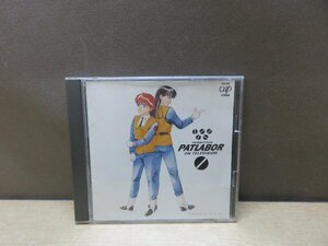 【CD】機動警察パトレイバー オリジナルサウンドトラック