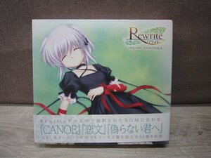 【CD】Rewrite リライト オリジナル・サウンドトラック