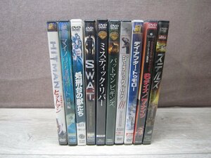 【DVD】《10点セット》洋画まとめ ステルス 処刑台の獣たち ほか ※レンタル版含む