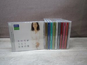 【CD】《11点セット》DHC Sound Collection
