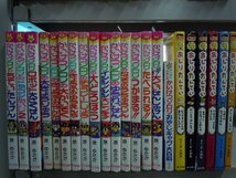 【児童書】《まとめて43点セット》かいけつゾロリシリーズ/おしりたんてい/原ゆたか/トロル ポプラ社_画像3