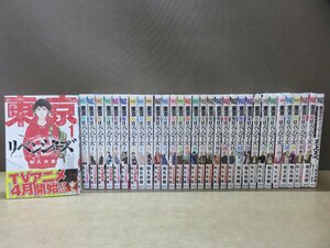 【コミック全巻セット】 東京リベンジャーズ 1巻～31巻+1冊 和久井健 －送料無料 コミックセット－