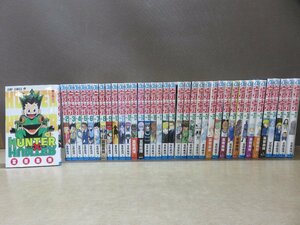 【コミック全巻セット】 HUNTER×HUNTER ハンター×ハンター 1巻～37巻 富樫義博 ジャンプ －送料無料 コミックセット－