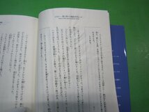 【児童書】《まとめて12点セット》ハリー・ポッターシリーズ/ハリー・ポッターと呪いの子/魔法世界ガイド/静山社/_画像4