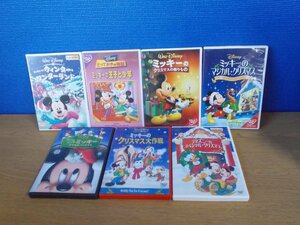 【DVD】ミッキーまとめセット ディズニー ミッキーのマジカル・クリスマス ほか※レンタル版含む