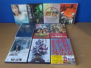 【DVD】《10点セット》邦画まとめセット THE有頂天ホテル/クローズZERO ほか※レンタル版含む