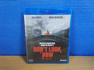 【Blu-ray】赤い影 DON'T LOOK NOW