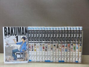 【コミック全巻セット】 BAKUMAN バクマン 1巻～20巻 大場つぐみ 小畑健 －送料無料 コミックセット－