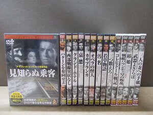 【DVD】《15点セット》若草物語/カサブランカ/哀愁/西部戦線異状なし ほか