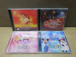 【CD】《4点セット》ディズニーソングまとめ