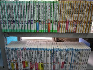 【児童文庫】《まとめて72点セット》こわいもの係/四つ子ぐらし/ひみつの図書館/恋する図書室/若おかみは小学生/知っているシリーズ 他*