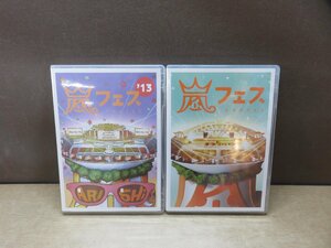【DVD】《2点セット》嵐 / アラフェス2012・2013