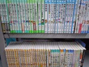 【児童文庫】《まとめて72点セット》超吉ガール/氷の上のプリンセス/キミと、いつか/ウソカレ/渚くんをお兄ちゃんとは呼ばない 他