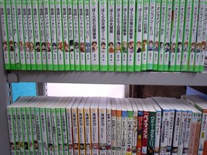 【児童文庫】《まとめて72点セット》怪盗レッド/ぼくらのシリーズ/オンライン/恐怖コレクター/鬼滅の刃/ドラえもん/名探偵コナン 他