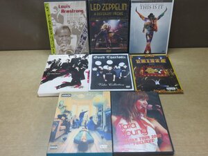 【DVD】《8点セット》海外アーティストまとめ ルイアームストロング/LED ZEPPELIN/マイケルジャクソン ほか※輸入盤含む