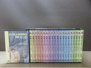 【DVD】刑事コロンボ 完全版 コンプリートBOX[完全予約生産限定]※vol.17欠品