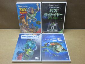 【DVD】《4点セット》トイストーリー/ファインディングニモ/モンスターズインク/バズライトイヤー