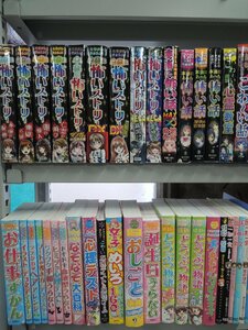 【児童書】《まとめて40点セット》本当に怖いストーリー/MEGA/DX/怖い話/お仕事ずかん/心理テスト/占い/どうぶつ物語 他