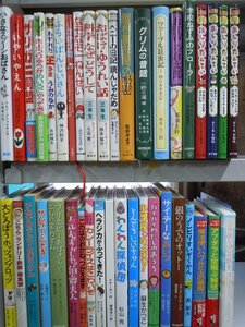 【児童書】《まとめて40点セット》ホッツェンプロッツ/スプーンおばさん/ハウルの動く城/5分後シリーズ/科学なぜどうして 他