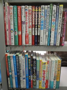 【児童書】《まとめて40点セット》ホッツェンプロッツ/ちいさいモモちゃん/おしりたんてい/ざんねんないきもの事典/なぞなぞ