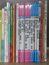 【絵本】《まとめて39点セット》モルカ―/きんたろう/はらぺこあおむし/はなたれこぞうさま/ウィリーとともだち ほか_画像3