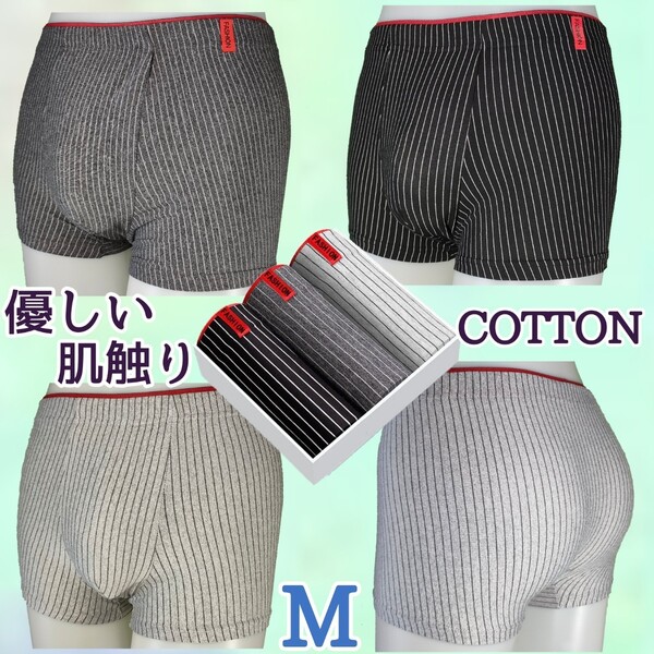三枚組 ボクサーパンツ ボクサーブリーフ 男性用 メンズパンツ メンズ下着 メンズ ローライズボクサーパンツ 男性下着 ローライズパンツ