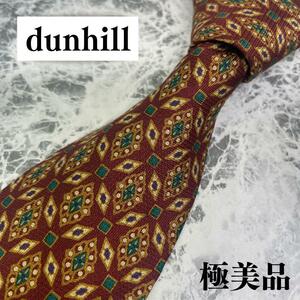 【極美品】dunhill☆ネクタイ☆シルク☆柄☆レッド☆ブラウン