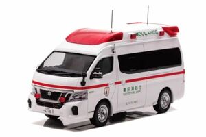 【カーネル】 1/43 日産 パラメディック 2020 東京消防庁高規格救急車 *限定700台 [CN432003]★未開封新品！