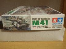 タミヤ 1/35 アメリカ軽戦車 M41 ウォーカーブルドック リモートコントロール_画像3