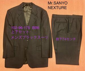 Mr.SANYO NEXTURE 102-96-175 サイズBB6 上下セット
