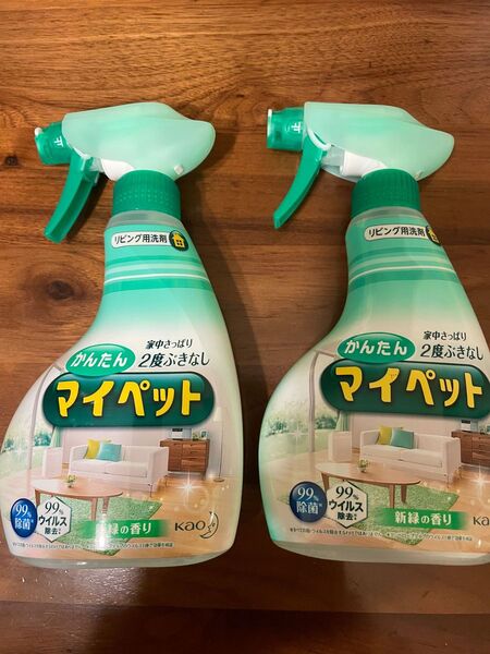 花王 かんたんマイペット スプレータイプ 400ml 2個セット