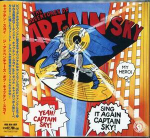 Rare Groove/ブギーファンク/ソウル■CAPTAIN SKY / The Adventures Of... (1978) 廃盤 世界初CD化! シカゴのPファンカー、傑作1STアルバム